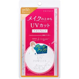 マザーアンドドーター クールUVポッピングバブル 日焼け止めジェル