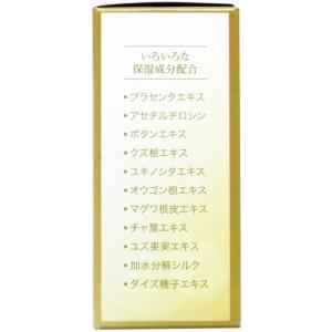 プラセンタ配合石鹸 80gの詳細画像2