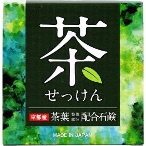 茶葉石けん 80g