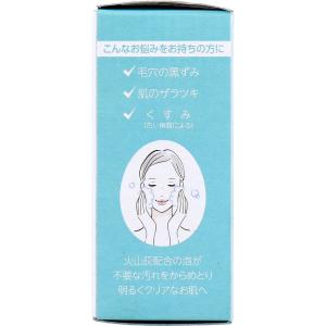くすみ(古い角質)取りせっけん 80gの詳細画像1