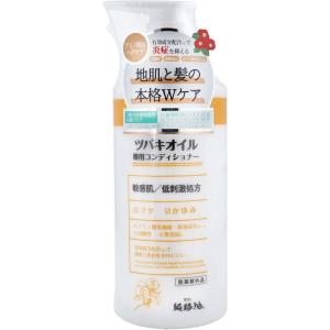絹肌小町 洗い流さないトリートメント アウトバストリートメント