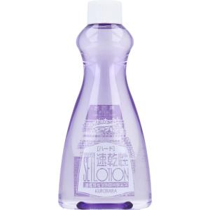 himuMilk ローション 詰め替え用80ml 4個セット 黒ばら本舗 黒百合 速乾性セットローション ハード替 200ml : webby