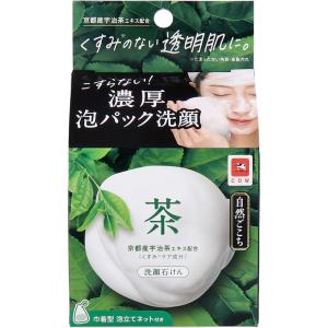 水橋保寿堂 いつかの石けん ねりタイプ (100g) 洗顔料 練石鹸 : ツルハ