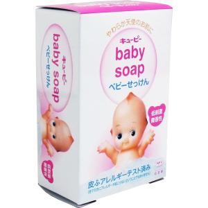 キューピー ベビーせっけん 90gの詳細画像2