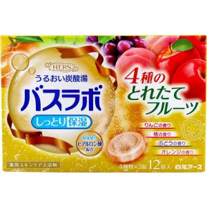 遠赤外線炭酸浴 REDTAB 溶岩パウダー配合 ラベンダーの香り 50g×6錠入