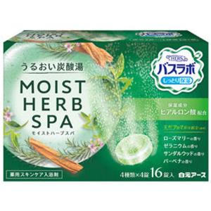 訳あり HERSバスラボ 薬用入浴剤 MOIST HERB SPA 45g×16錠入｜kintarou