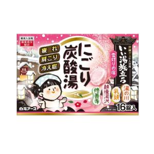 いい湯旅立ち 薬用入浴剤 にごり炭酸湯 いこいの宿 45g×16錠入 秋保