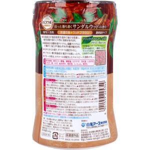 HERSバスラボ 薬用入浴剤 サンダルウッドの...の詳細画像1
