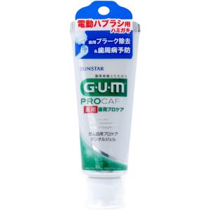 GUM 薬用 ガム歯周プロケア デンタルジェル 電動ハブラシ用 65g 歯磨き粉