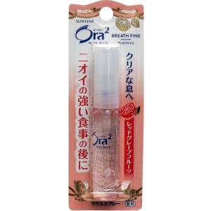 Ora2 オーラツー ブレスファインマウススプレー レッドグレープフルーツ 6mL｜kintarou