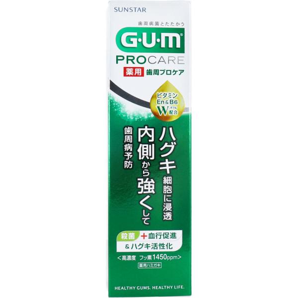 GUM ガム 薬用 歯周プロケア ペースト ９０ｇ