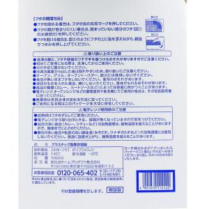 業務用 ジップロックコンテナ 長方形 1900...の詳細画像1