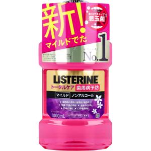 薬用リステリン トータルケア マイルド ノンアルコール フレッシュ