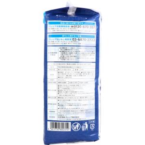 ポイズ メンズパッド 安心吸収タイプ 多用量 ...の詳細画像2