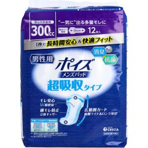 ライフリー あんしん尿とりパッド スーパー 3回吸収 男女共用 33枚入