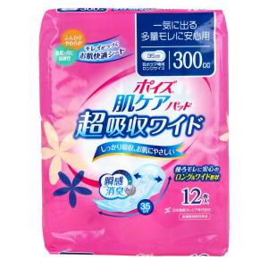 リフレ はくパンツ ジュニア ベビー用より大きく大人用より小さい