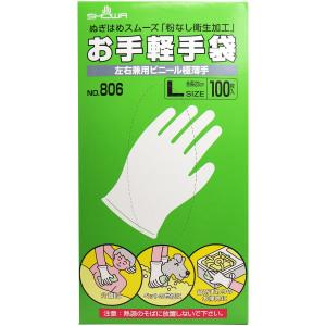 ハナキゴム ハナキ ホータイ指サック 2本入 サイズB : 金太郎SHOP