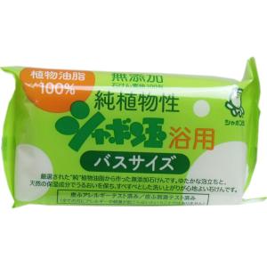 純植物性 シャボン玉浴用 バスサイズ 155gの商品画像