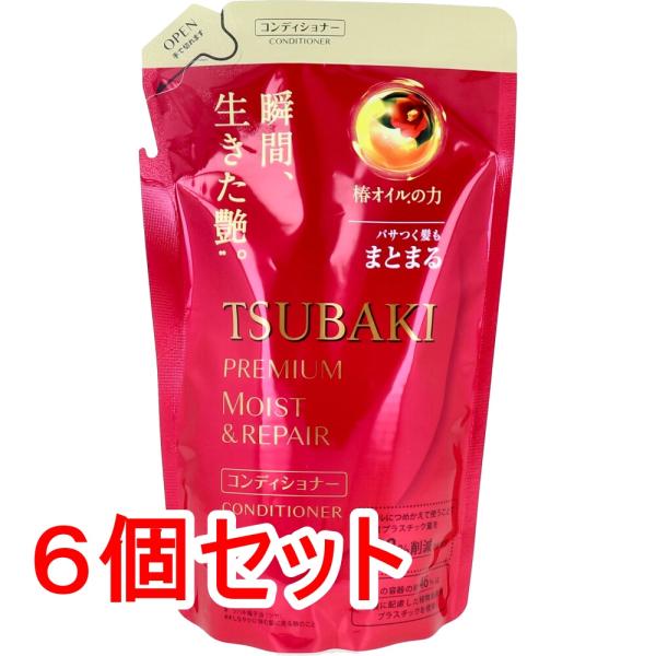 TSUBAKI ツバキ プレミアムモイスト＆リペア ヘアコンディショナー 詰め替え 330mL×6個...