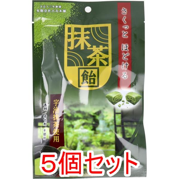 ※さくっとほどける抹茶飴 47g×5個セット