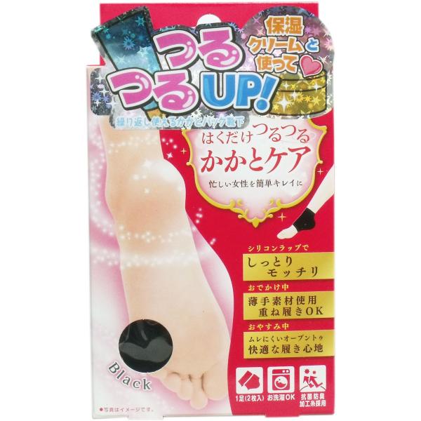 はくだけつるつる かかとケア ショートタイプ 1足分（２枚入）