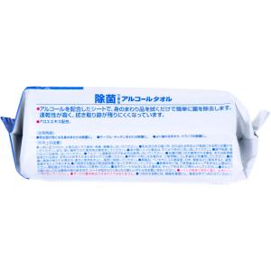 エリエール 除菌できるアルコールタオル アロエ...の詳細画像1