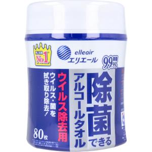 ウイルスダウン 空間除菌 エアマスク VIRUS DOWN 日本製 クリップ