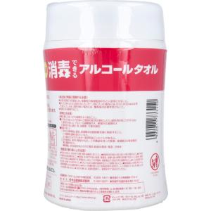 エリエール 消毒できるアルコールタオル 薬用 ...の詳細画像2