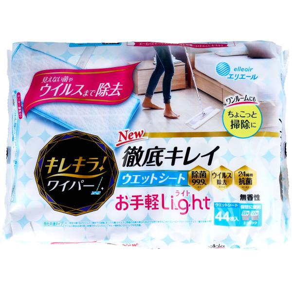 エリエール キレキラ ワイパー 徹底キレイ ウェットシート Light 22枚×2個パック