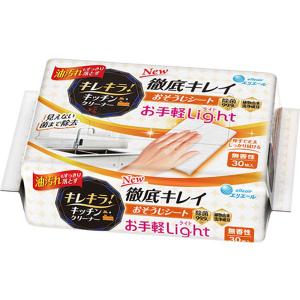 エリエール キレキラ キッチンクリーナー 徹底キレイ おそうじシート Light 無香性 30枚｜kintarou