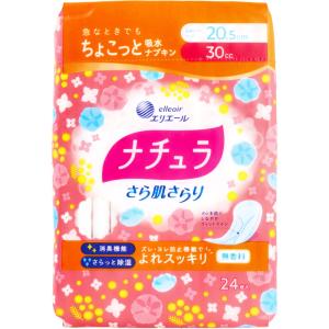 エリエール ナチュラ さら肌さらり よれスッキリ吸水ナプキン 20.5cm 30cc 24枚入  6月25日までの特価｜kintarou