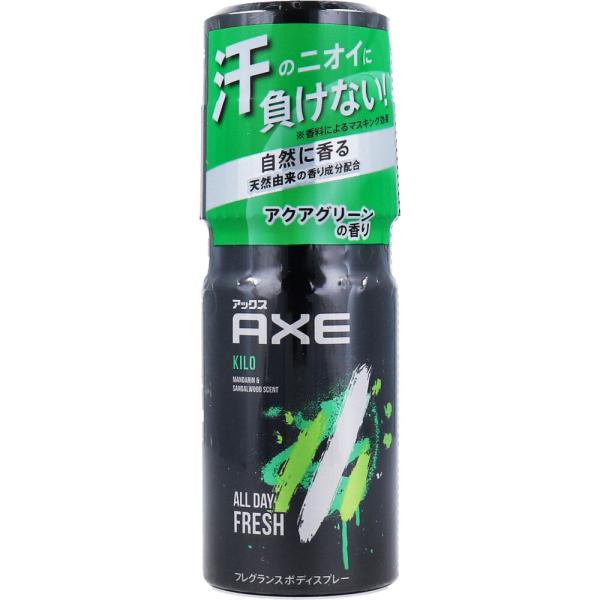 AXE アックス フレグランス ボディスプレー キロ アクアグリーンの香り 60g入