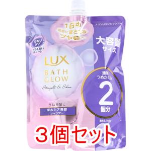 LUX（ラックス） （LUX ラックス スーパーリッチシャイン シャンプー