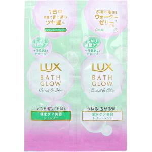 ラックス バスグロウ コントロール&シャイン 保...の商品画像
