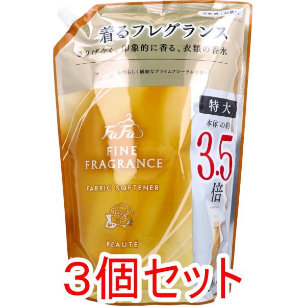 ファーファ ファインフレグランス ボーテ 柔軟剤 上質なプライムフローラルの香り 詰替用 2000m...