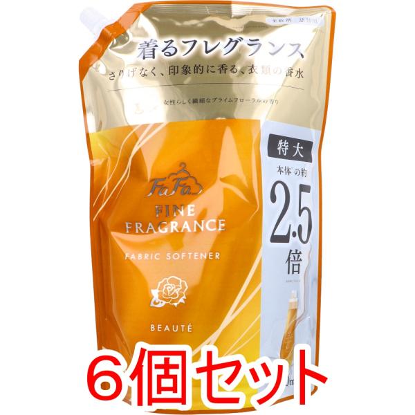 ファーファ ファインフレグランス ボーテ 柔軟剤 上質なプライムフローラルの香り 詰替用 1400m...