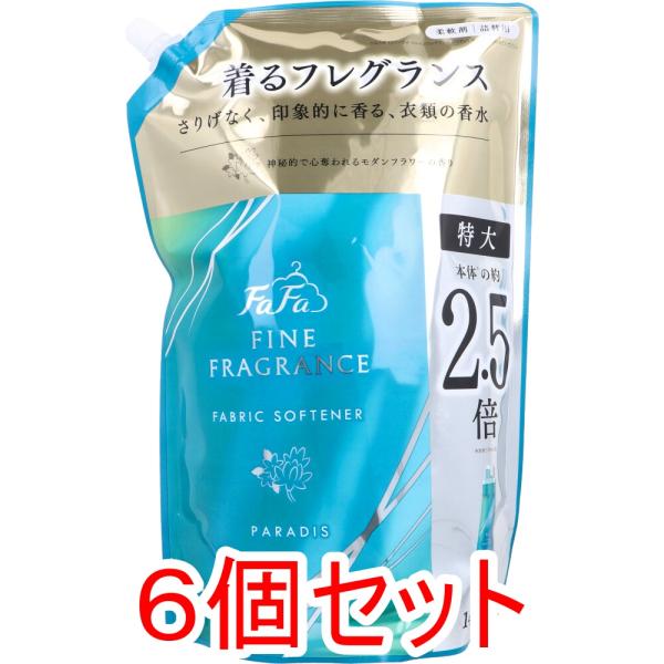 ファーファ ファインフレグランス パラディ 柔軟剤 心地よいモダンフラワーの香り 詰替用 1400m...