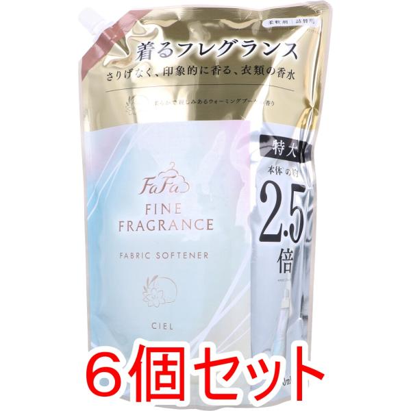 ファーファ ファインフレグランス シエル 柔軟剤 優しいウォーミングブーケの香り 詰替用 1400m...