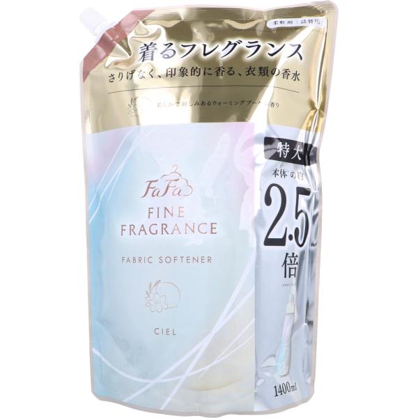 ファーファ ファインフレグランス シエル 柔軟剤 優しいウォーミングブーケの香り 詰替用 1400m...