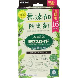 ナチュラル ミセスロイド 引き出し・衣装ケース用 無添加防虫剤 1年間有効 16個入｜kintarou