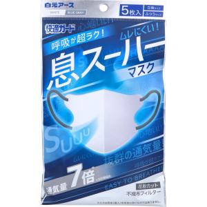 定形外郵便で送料無料でお届け】 ユニ・チャーム 超快適マスク