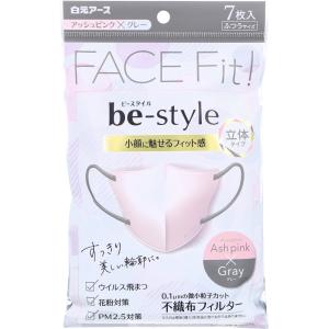 白元アース 快適ガード 息スーハーマスク 立体タイプ ふつうサイズ 5枚