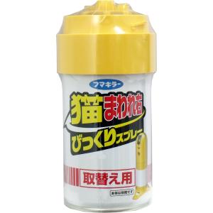 フマキラー 猫まわれ右 びっくりスプレー 取替え用 ３００ｍL｜kintarou