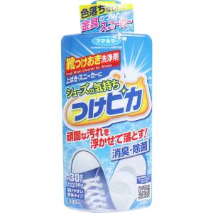 おひさまの洗たく くつクリーナー サンシャインアップルの香り 本体