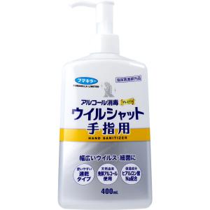 フマキラー アルコール消毒プレミアム ウイルシャット手指用 400mL｜kintarou