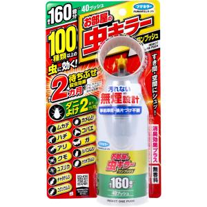 フマキラー お部屋の虫キラー ワンプッシュ 約320畳分 80プッシュ 80mL