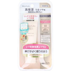 SUGAO ロート製薬 スガオ エアーフィットCCクリーム スムース 02