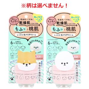 モフモフレンズ しっとり肌バリアクリーム 高保湿クリーム 桃の香り