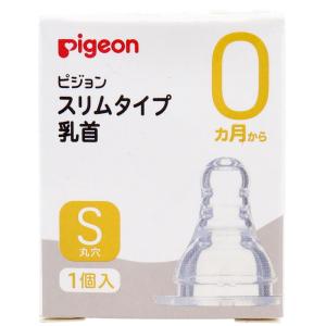 Pigeon ピジョン 母乳実感乳首 9ヵ月以上 LLサイズ Y字形 2個入 Pigeon ピジョン 母乳実感乳首 9ヵ月以上 LLサイズ Y字形 2個入