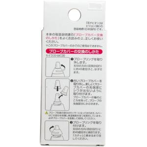 ピジョン 耳チビオン 専用プローブカバー 10個入の詳細画像1